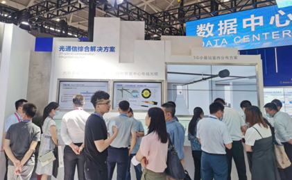 中天科技2020光博会2.png