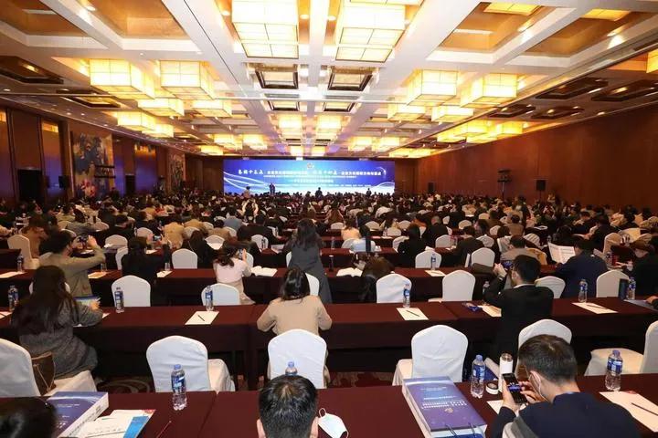 中辰电缆在中外企业文化2020杭州峰会上获两项大奖1.jpg