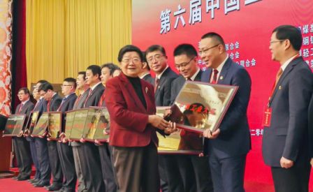 中国工业领域最高奖揭晓  中天科技摘得桂冠1.jpg