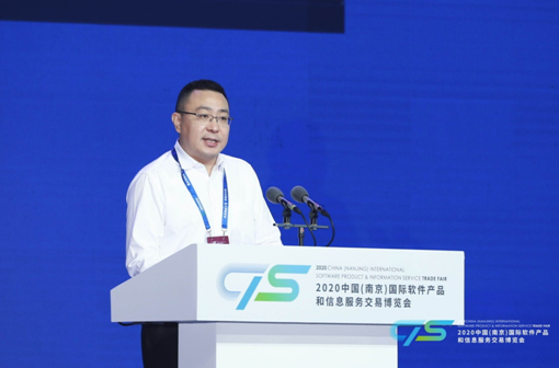 薛驰总裁在开幕式上发言.png