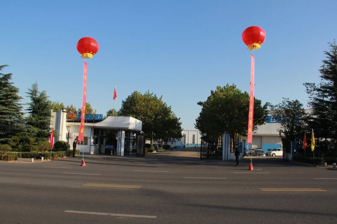青缆举行成立70周年大会2.jpg