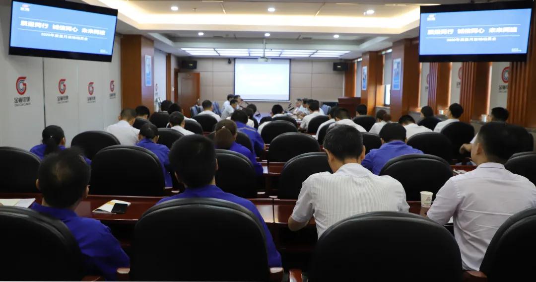 质量月 金杯电缆用行动书写“质”在必得1.jpg