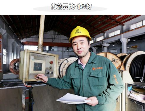 【江南奋斗者】冠军们的故事1.JPG