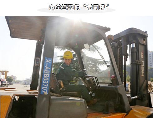 【江南奋斗者】冠军们的故事2.JPG