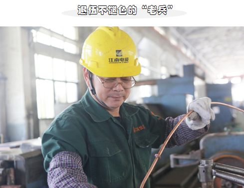 【江南奋斗者】冠军们的故事3.JPG