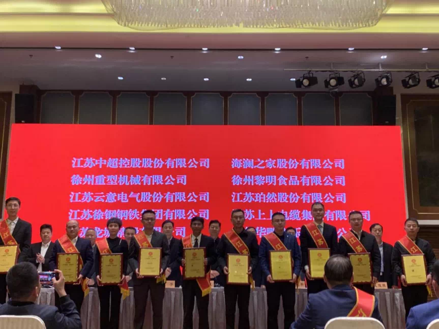 首批“江苏精品”发布  江苏中超榜上有名1.png