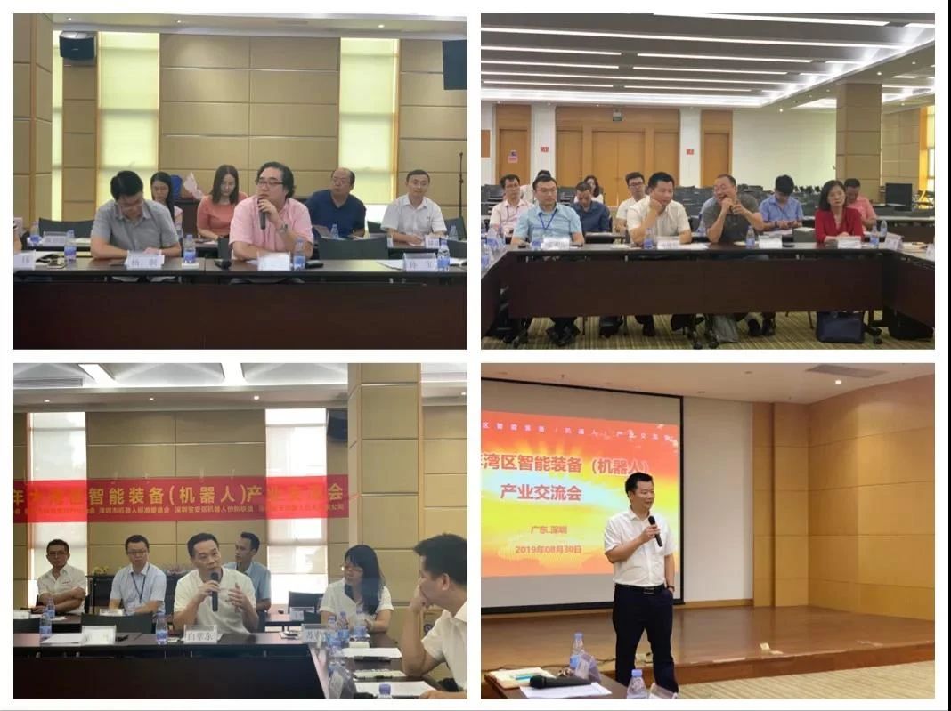 广东线缆协会《工业机器人线缆》系列团体标准入选工业和信息化部2020年百项团体标准应用示范项目5.jpg