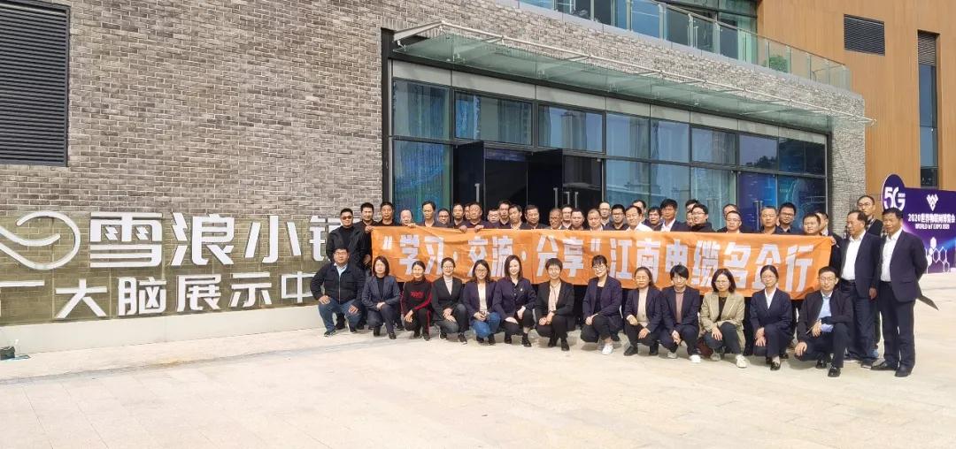 江南集团：聚焦智能制造 对标成功典范1.jpg