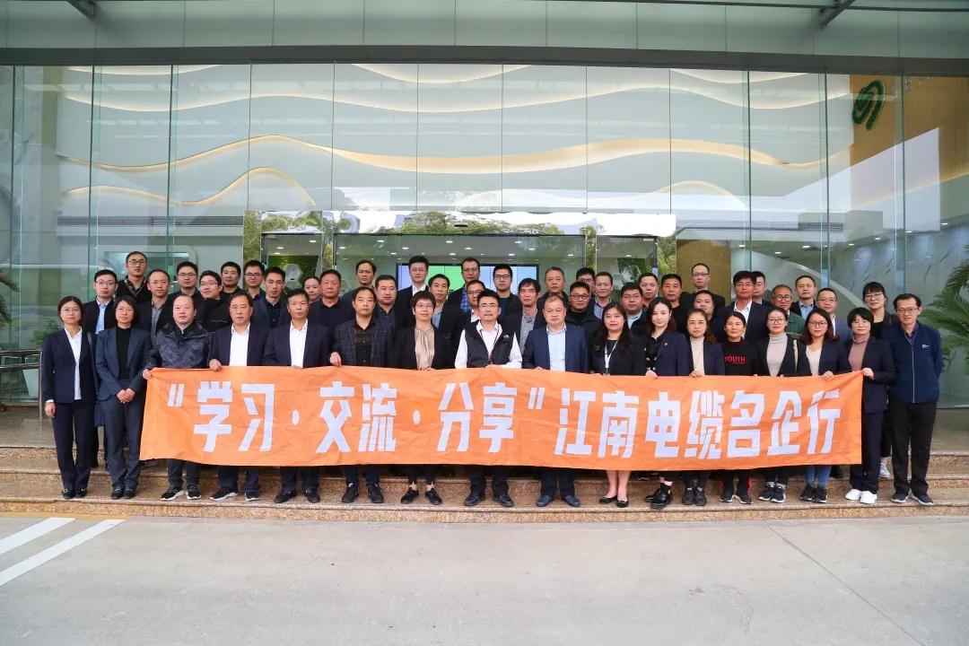 江南集团：聚焦智能制造 对标成功典范3.jpg