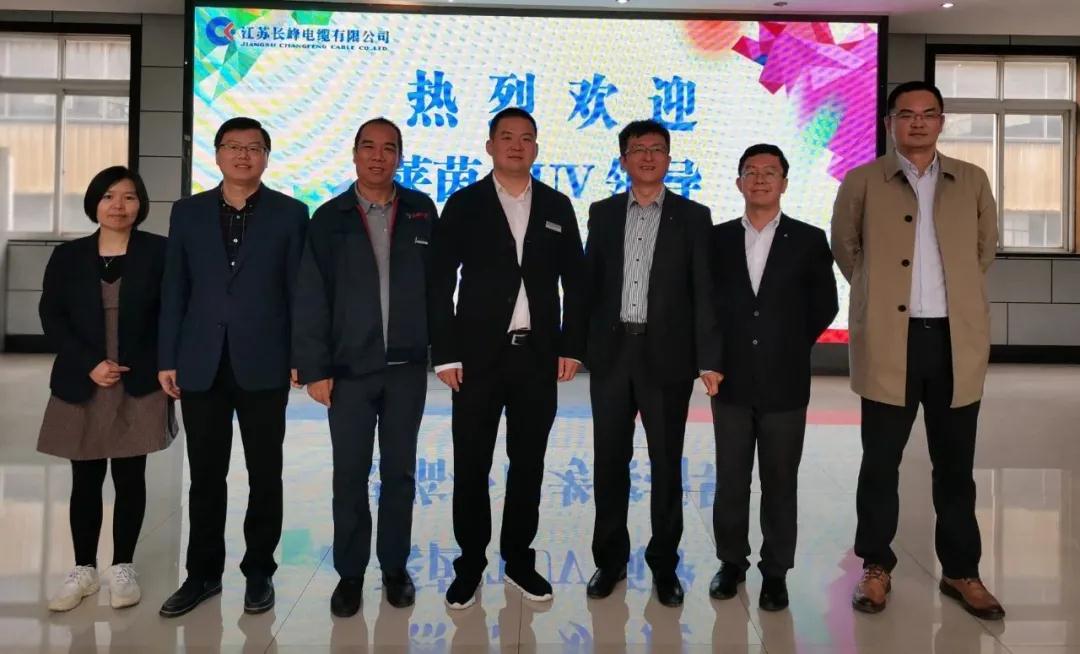 长峰铝合金芯光伏电缆获颁TÜV莱茵型式认证证书1.jpg
