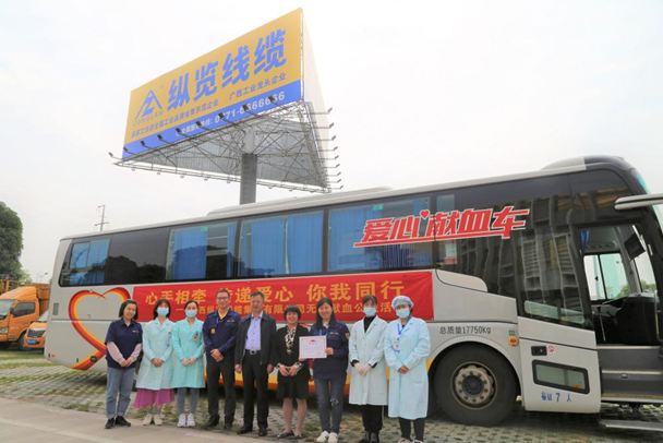 纵览线缆集团组织开展无偿献血公益活动4.JPG