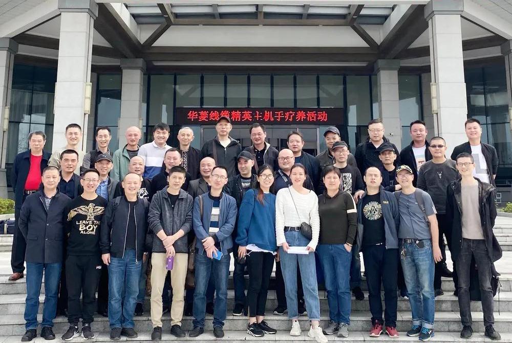 劳逸结合 湖南华菱线缆组织精英主机手疗养活动1.jpg