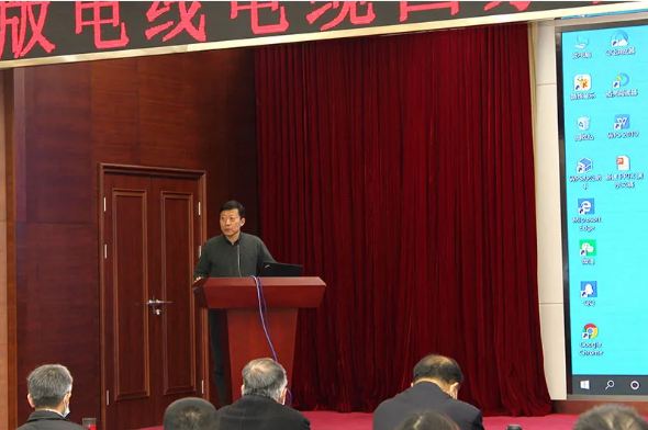 新版电线电缆国家标准宣贯会（河北专场）顺利召开2.JPG