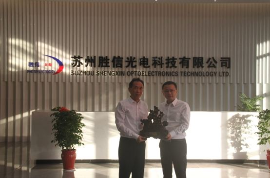 苏州市光电产业链“十四五”发展论坛暨产业30强企业合作交流会顺利召开7.JPG