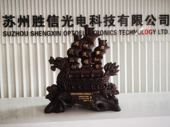 苏州市光电产业链“十四五”发展论坛暨产业30强企业合作交流会顺利召开8.JPG