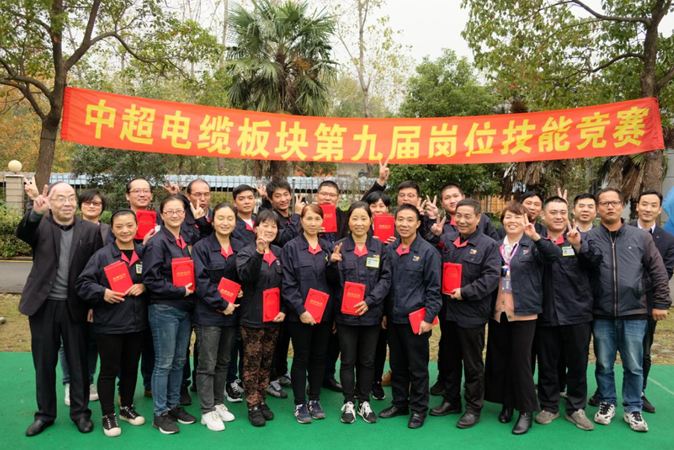 明珠电缆公司开展技能练兵比武活动2.JPG