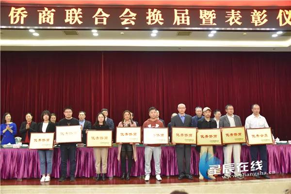 湖南金龙电缆有限公司被授予“抗击新冠肺炎疫情先进企业”称号1.jpg