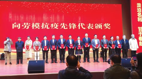 武汉二线两位劳模获得武汉市劳模抗疫先锋.JPG