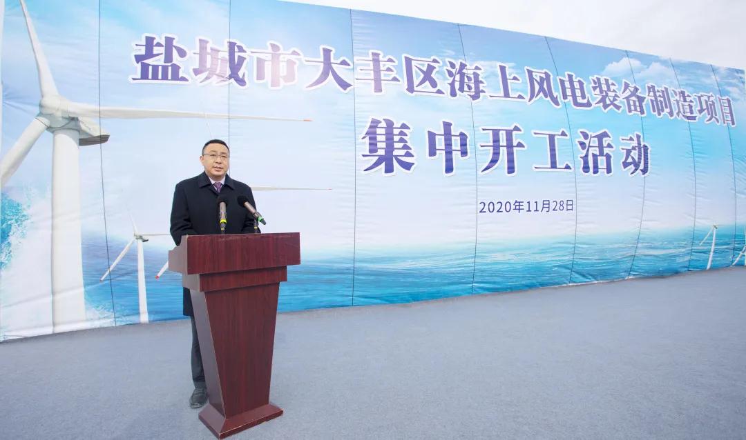 中天大丰海缆系统项目开工  海洋装备产业再添实力2.jpg
