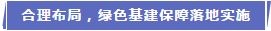 远东智慧能源绿色工厂大揭秘5.JPG