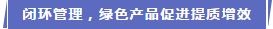 远东智慧能源绿色工厂大揭秘6.JPG