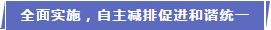 远东智慧能源绿色工厂大揭秘7.JPG