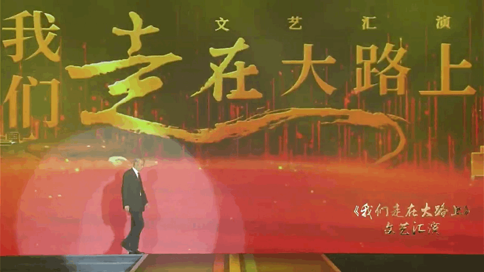 丁山华被评为溧阳撤县设市30周年“时代先锋”2.gif