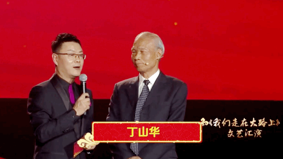 丁山华被评为溧阳撤县设市30周年“时代先锋”3.gif