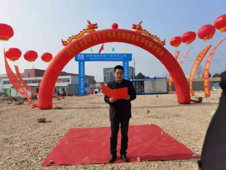 湖南金龙新材料10万吨再生铜制备高导电铜杆项目正式开工3.jpg