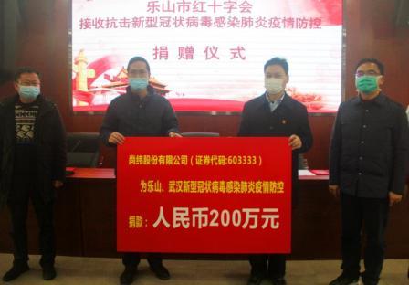 与“爱”同行  抗疫路上的尚纬力量.jpg
