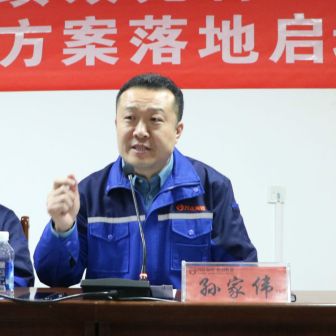 万达海缆公司组织召开生产绩效方案落地启动会3.jpg