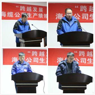 万达海缆公司组织召开生产绩效方案落地启动会5.jpg