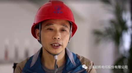 上上等十多位线缆行业员工获得国家级表彰2.jpg