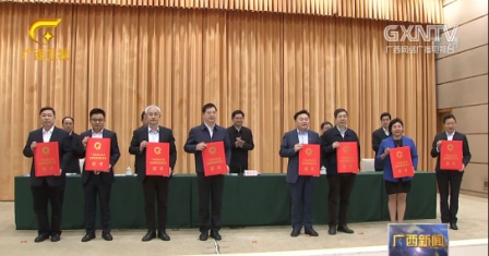 纵览集团荣获广西壮族自治区主席质量奖提名奖2.jpg