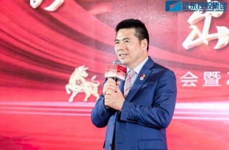 远东控股集团2021年会开启牛年新篇章.JPG