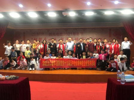 远光电缆举办慰问就地过年员工系列活动8.jpg