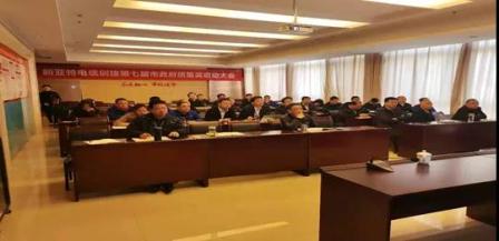 新亚特电缆举行创建第七届市政府质量奖启动大会2.jpg