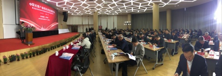 高技术发展论坛会场照片.jpg
