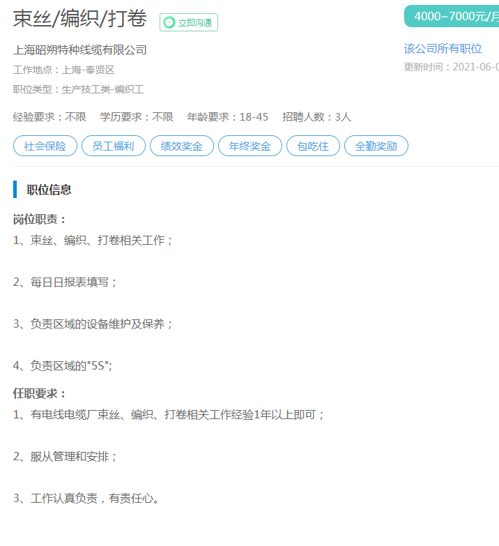 微信图片_20210601102443.png