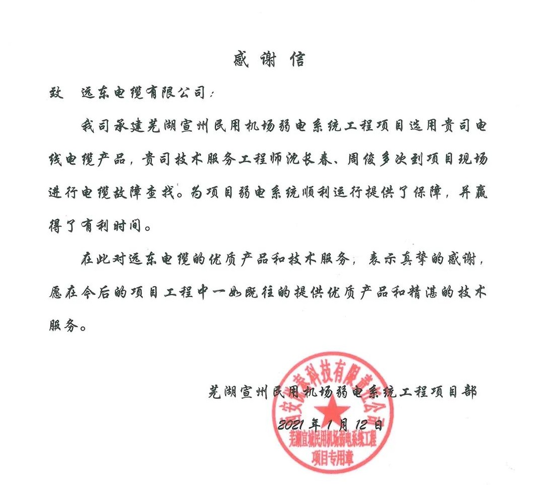 微信图片_20210716101543.jpg