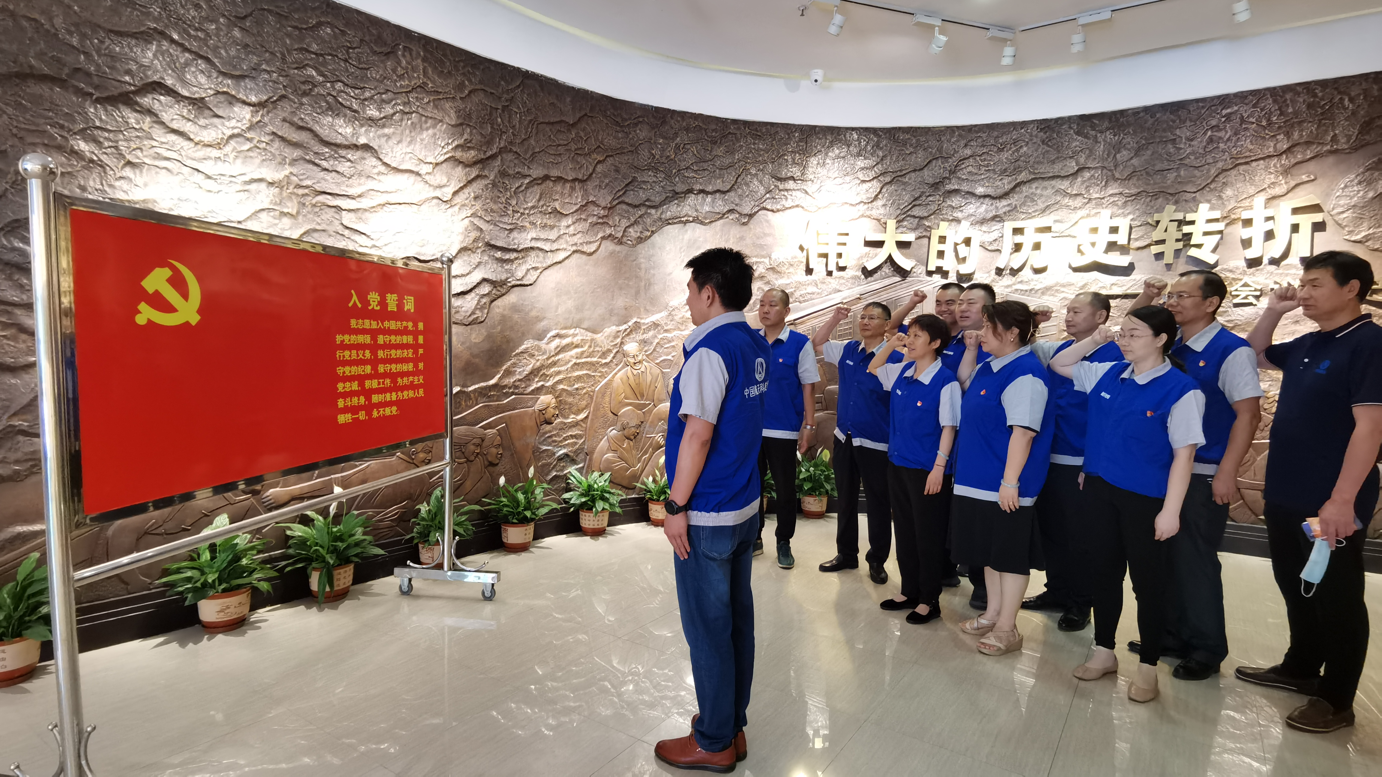 公司领导在“八七会址”宣誓.jpg