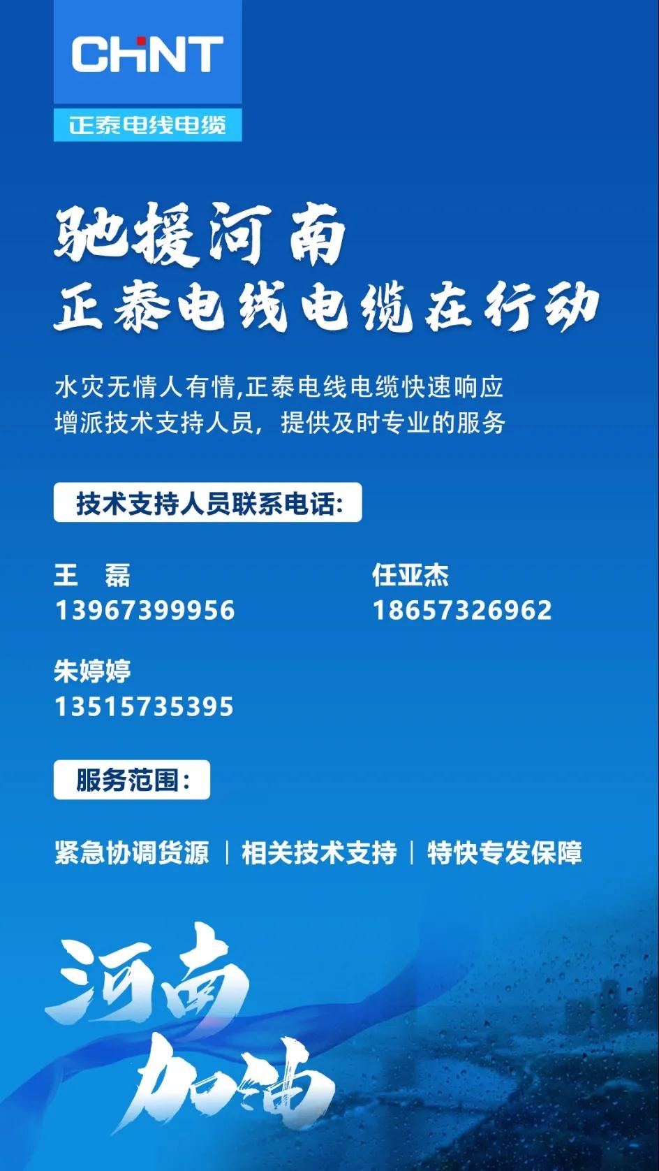 微信图片_20210728092233.jpg