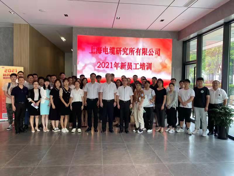 微信图片_20210901091216.jpg