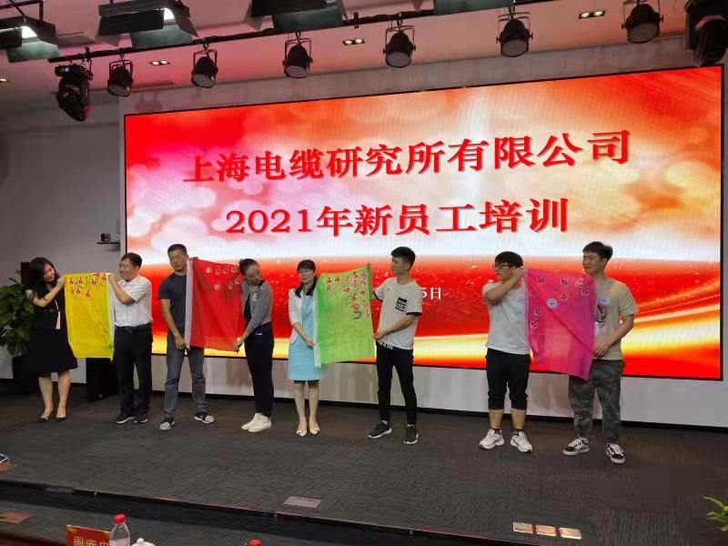 微信图片_20210901091100.jpg