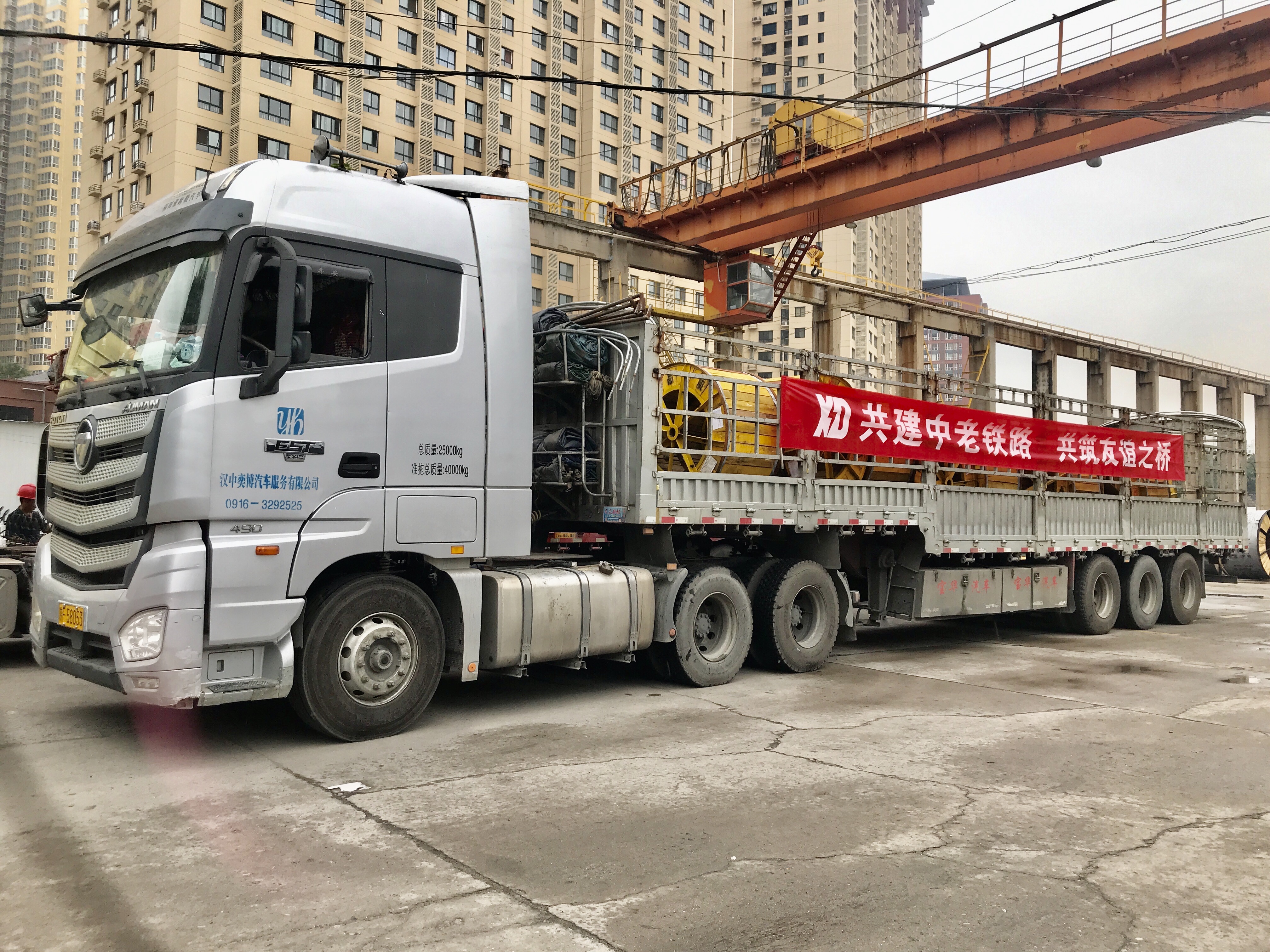 （投电线电缆报）乘风破浪担使命，“一带一路”西电行+西电光电缆公司.jpg