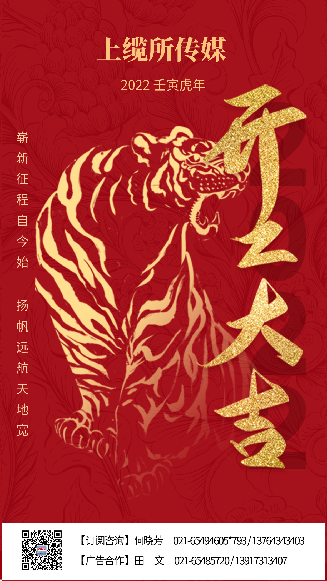 开工大吉2.png