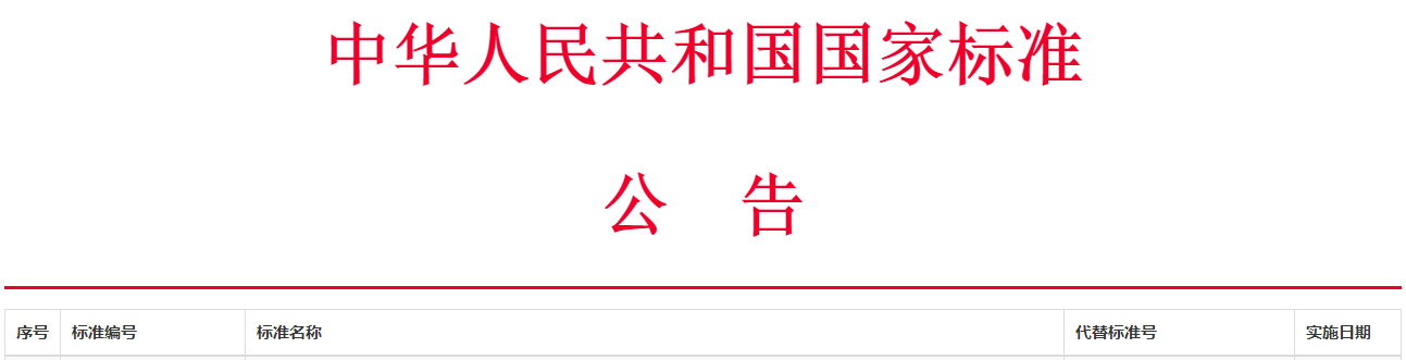 表头.png