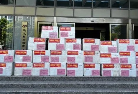 通光333.jpg