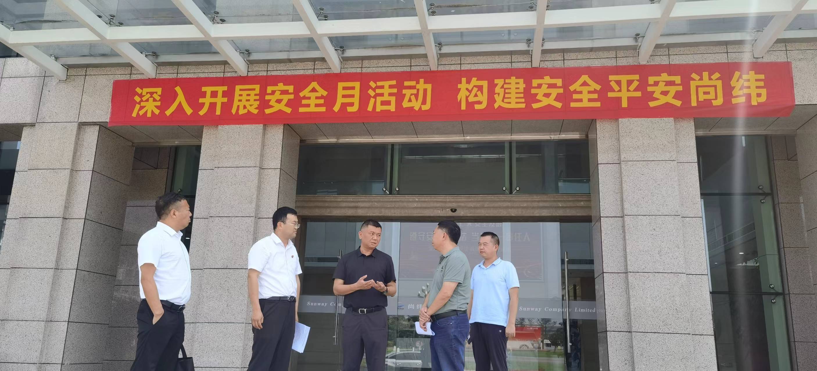 领导来访现场图片.jpg
