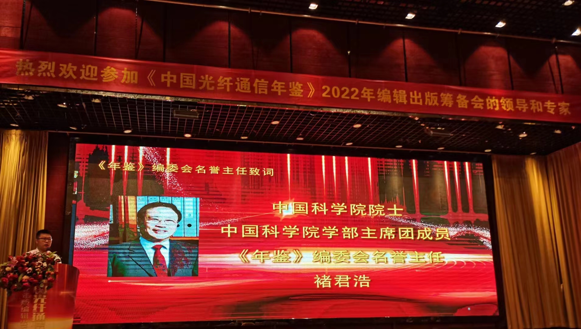 年鉴图片.jpg